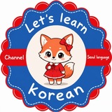 Telegram profile photo for 𝖪𝗈𝗋𝖾𝖺𝗇 𝗅𝖺𝗇𝗀𝗎𝖺𝗀𝖾 ࣪ ۪ زبان کره ای