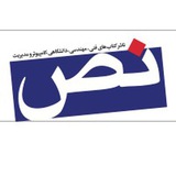 Telegram profile photo for كتاب شهر(انتشارات نص)