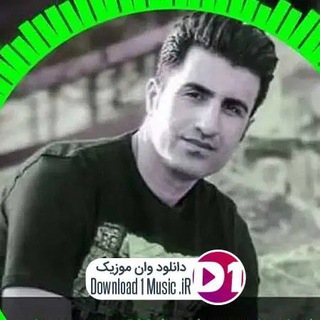 Telegram profile photo for کانال اهنگ های محسن لرستانی