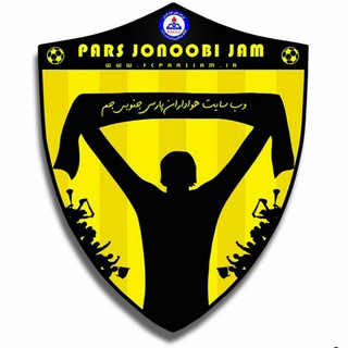 Telegram profile photo for کانال وب سایت هواداران پارس جنوبی جم