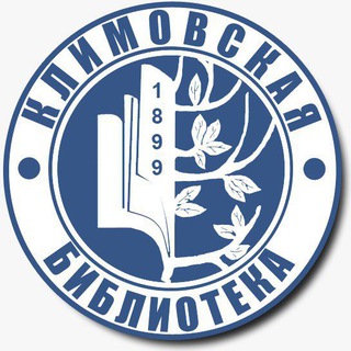 Telegram profile photo for Климовская библиотека