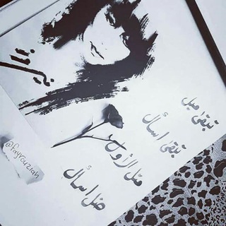 Telegram profile photo for فيروزيات الصبح والمسا💙💙
