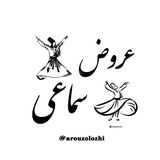 Telegram profile photo for ☁️عروض سماعے