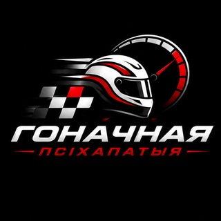 Telegram profile photo for Honačnaja psichapatyja
