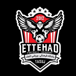 Telegram profile photo for باشگاه فرهنگی ورزشی اتحاد