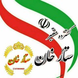 Telegram profile photo for پیشنهاد ویژه/حتما ببینید👇