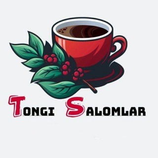 Telegram profile photo for ТОНГГИ САЛОМЛАР ВА НАМОЗ ВАКТЛАРИ