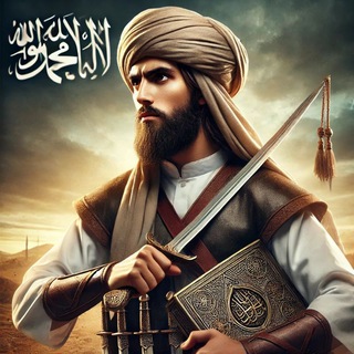 Telegram profile photo for ⚔️داسلام سپیڅلي اتلان⚔️