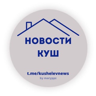Telegram profile photo for News Кушелевка. Все ЖК
