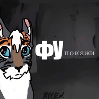 Telegram profile photo for персонажи.