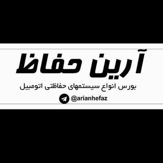 Telegram profile photo for بورس سيستم های حفاظتی