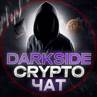Telegram profile photo for DarkSide Chat