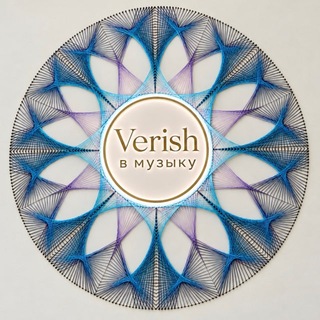 Telegram profile photo for Verish в Музыку