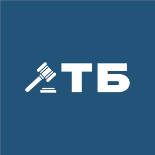 Telegram profile photo for Трибунал букмекера