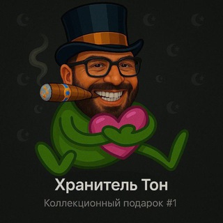 Telegram group profile photo for Хранитель ТОН Chat