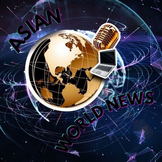 Telegram profile photo for ASIAN WORLD NEWS 🌏