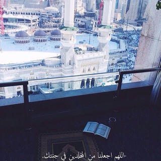 Telegram profile photo for خطٌوه للجنِه.