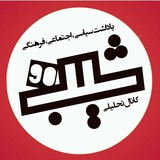 Telegram profile photo for شیب 90