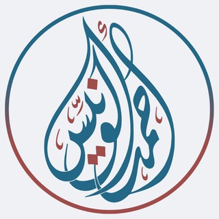 Telegram profile photo for أ.د. أحمد الونيِّس