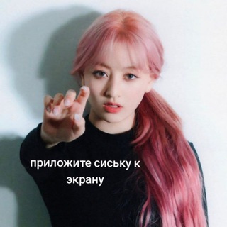 Telegram profile photo for памперсы джихё