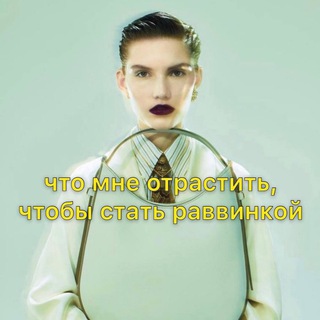 Telegram profile photo for Скажите, что от Яши