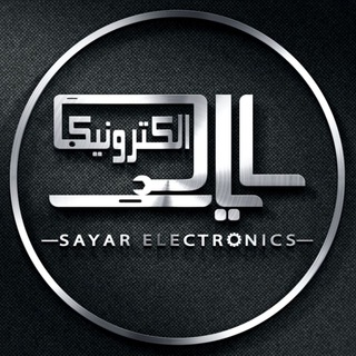 Telegram profile photo for 🔱 سایار الکترونیک 🔱