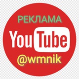 Telegram profile photo for РЕКЛАМА НА YOUTUBE