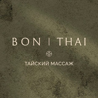 Telegram profile photo for BON | THAI 🌿 Тайский массаж спб