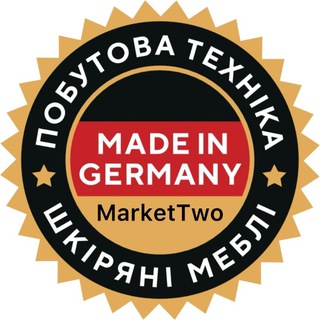 Telegram profile photo for MarketTwo | Товари з Європи
