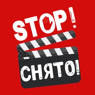 Telegram profile photo for STOPСНЯТО | Юмор