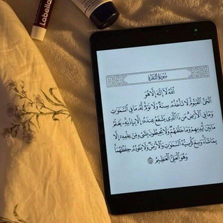 Telegram profile photo for ﮼رسائِل،دِينيـَّة .