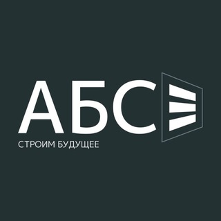 Telegram profile photo for АБС Бетон | Воронеж