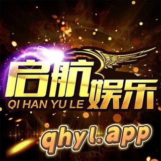 Telegram profile photo for 🎰启航娱乐 喜报/中奖