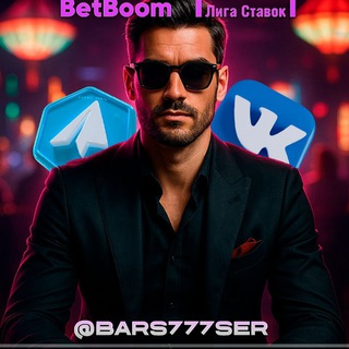 Telegram group profile photo for Чат Продажа аккаунтов БК