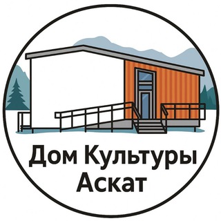 Telegram profile photo for Культурная жизнь Аската