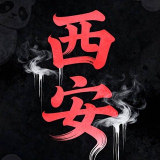 Telegram profile photo for 百花楼推荐榜