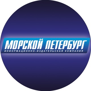 Telegram profile photo for Морской Петербург