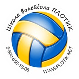 Telegram profile photo for Школа волейбола ПЛОТИК