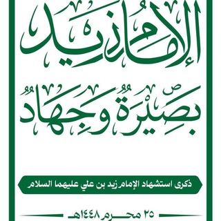 Telegram profile photo for قناة المجاهد/ عبد الواحد الأشقص