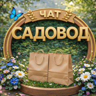 Telegram group profile photo for Тяк -Москва -Люблино Chat