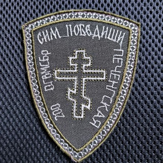 Telegram profile photo for ВРЕМЯ ПЕРВЫХ
