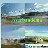 Telegram profile photo for سربندما