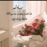 Telegram profile photo for غَيّمَة أجّر .