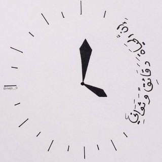 Telegram profile photo for قناة : ارجو طيب الأثر..
