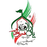 Telegram profile photo for 🍂گروه سرود یاوران سردار🍂