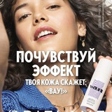 Telegram profile photo for Каталог Oriflame