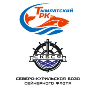 Telegram group profile photo for Вакансии ООО "Тымлатский рыбокомбинат", АО "Северо-Курильская база сейнерного флота" Chat