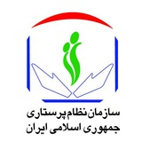 Telegram profile photo for شورای مرکزی دانشجویی سازمان نظام پرستاری جمهوری اسلامی ایران