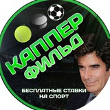 Telegram profile photo for Капперфильд