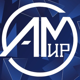 Telegram profile photo for ГАУ ДПО "АмИРО"
